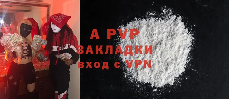 мега ссылка  Ярославль  Alfa_PVP Crystall 